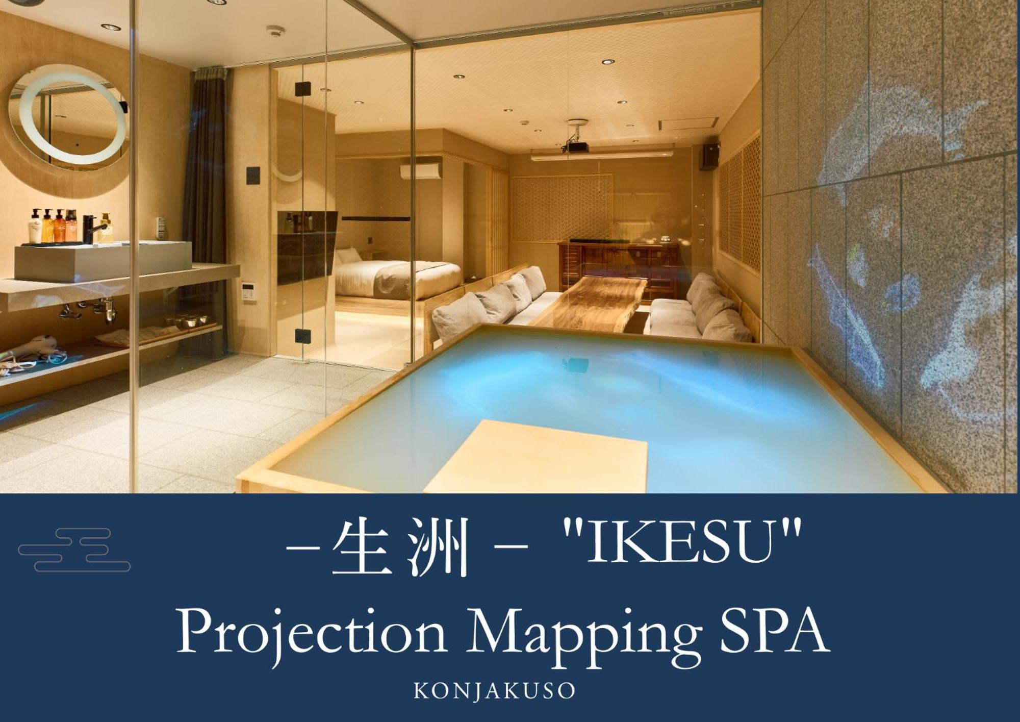 Konjakuso Osaka Tempozan "Ikesu" Projection M Apping Spa Konjakuso Osaka Tempozan "Takadoro" Wheel View מראה חיצוני תמונה